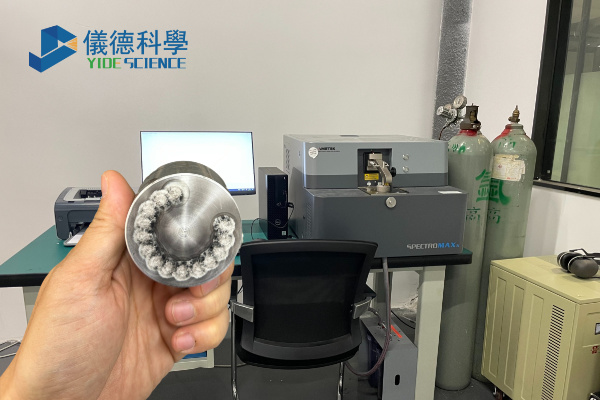 直读光谱仪-标样 直读光谱仪-标样