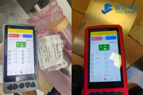 手持光谱仪-不锈钢