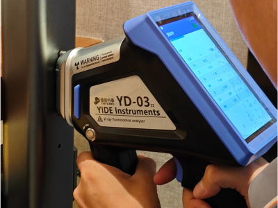 手持式合金分析光谱仪 YD-03 YD-03